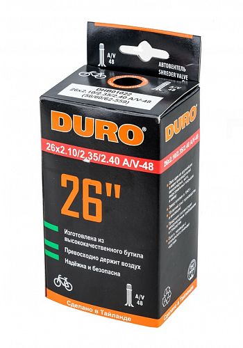 Велокамера Duro 26"х2.10-2.40 АV